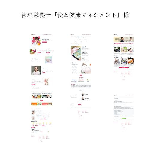 01.webサイト01