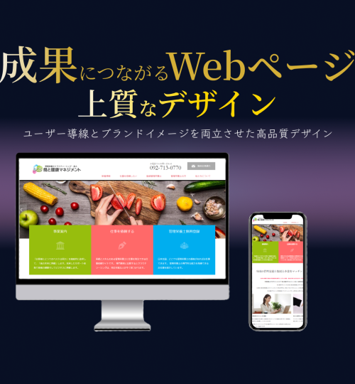 cocowebdesign
